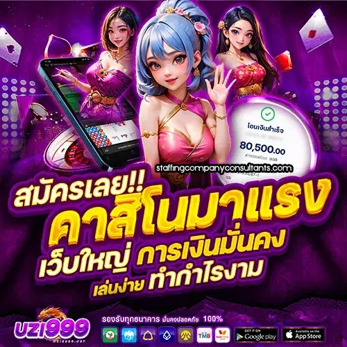 uzi999 เข้าสู่ระบบ